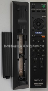 批发采购影音电器配件-RM-SA011 sony lcd tv 