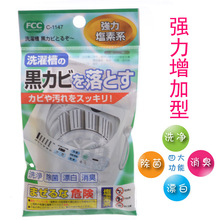 青松多功能洗净剂_青松多功能洗净剂批发_青