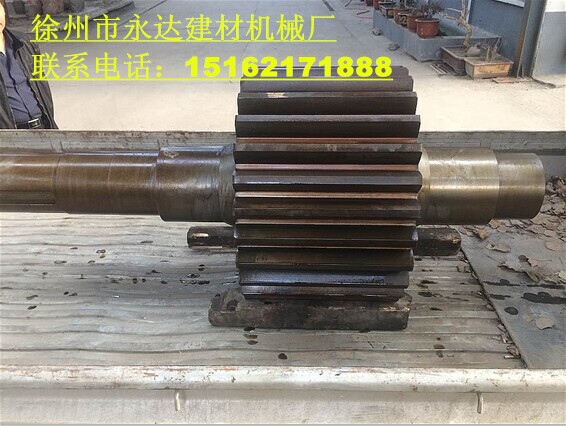 球磨机小齿轮及轴1030