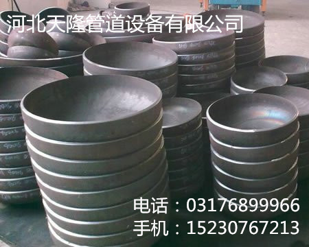专业生产各种材质，封头，管帽，型号齐全