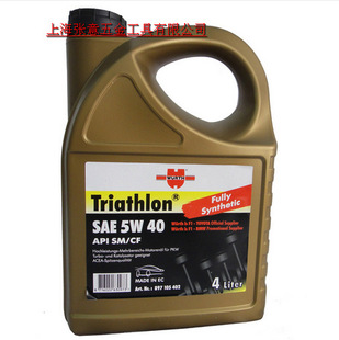 其他防护保养品-德国伍尔特 5W全合成机油-其