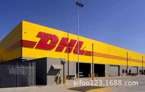 DHL 1