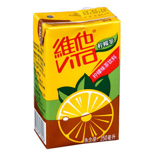 维他柠檬茶饮料 真茶 真柠檬250ml*24盒 香港原装进口