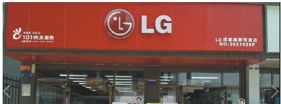 lg电视连不上wifi_lg电视如何连接wifi_lg电视wifi直连