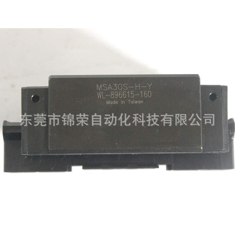 台湾银泰PMI直线导轨,MSA30S导轨滑块,惠州厂价直销