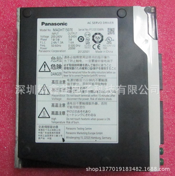 MADHT1507E侧面1