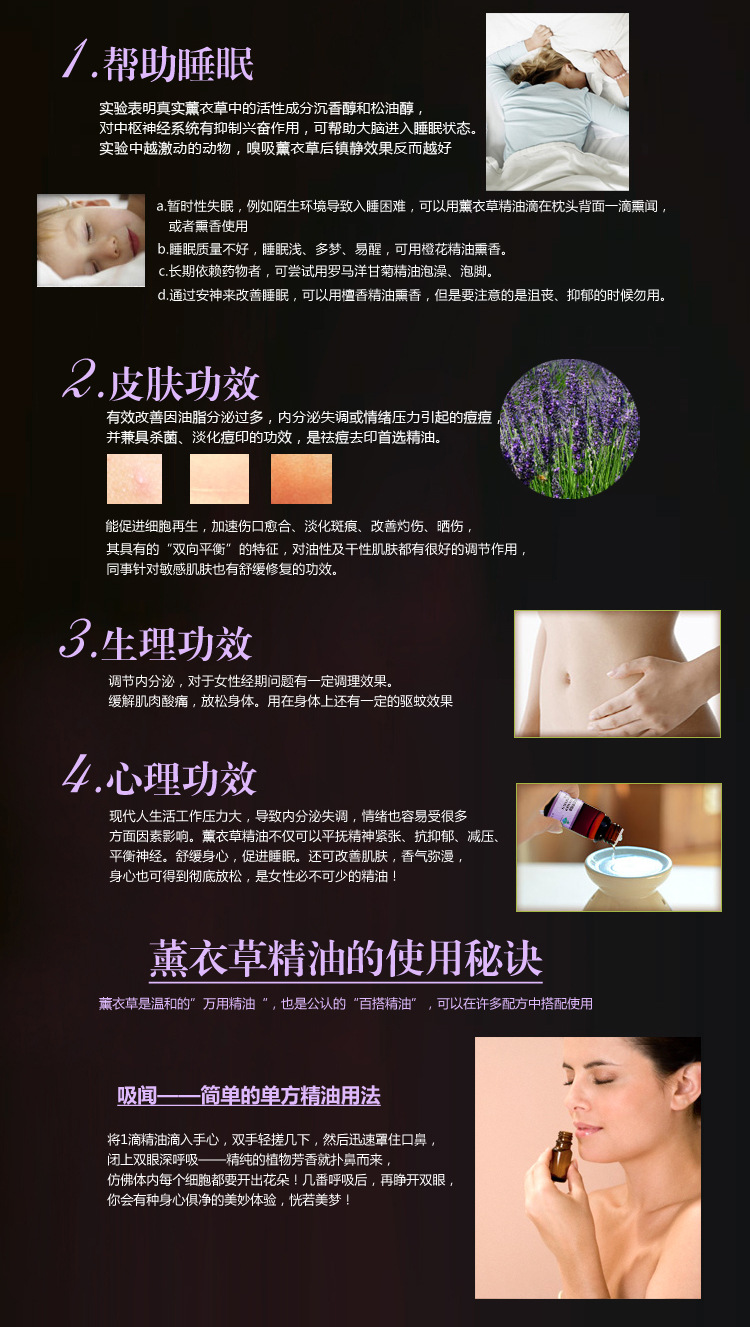 【伙拼】DK 薰衣草單方精油 豪華禮盒裝精油 修復(fù)膚質(zhì) 改善睡眠