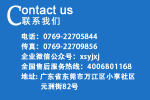 联系我们