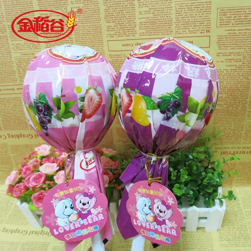 火爆热销金稻谷160G情侣熊超大球形棒棒糖,大