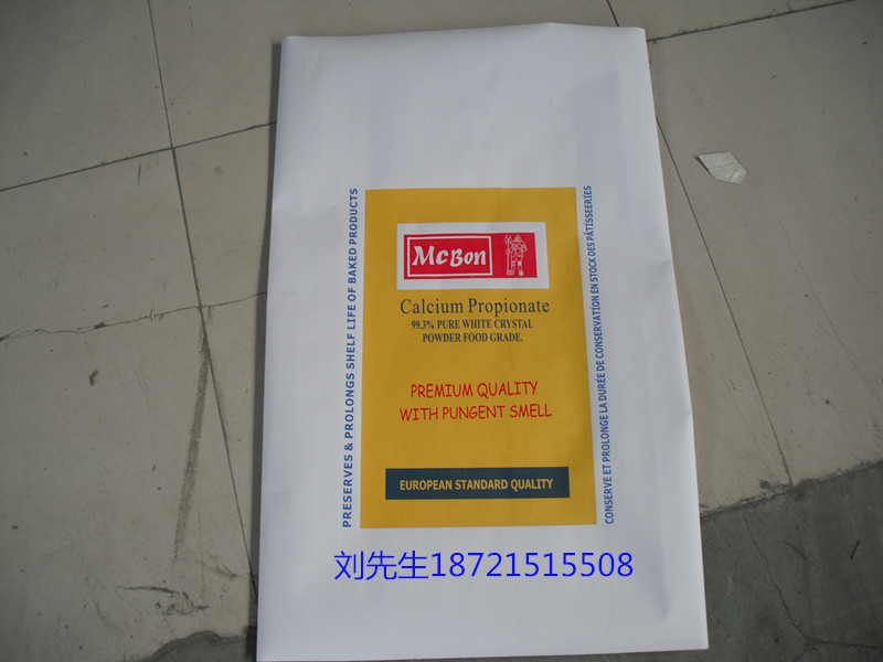 白色食品袋_副本