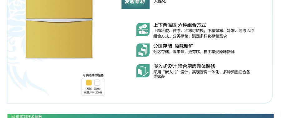 量大优惠haier海尔lw-120hb小冰柜冷冻冷藏立式家用迷你双温冷柜