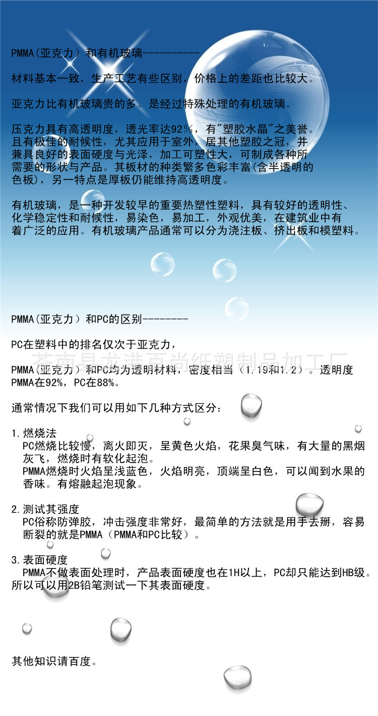 8119273_205909233138_2_副本_副本_副