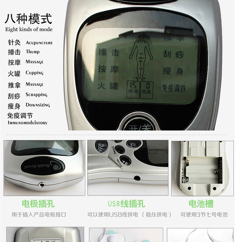 供应数码经络理疗仪 数码经络治疗仪 数码经络按摩仪 厂家生产