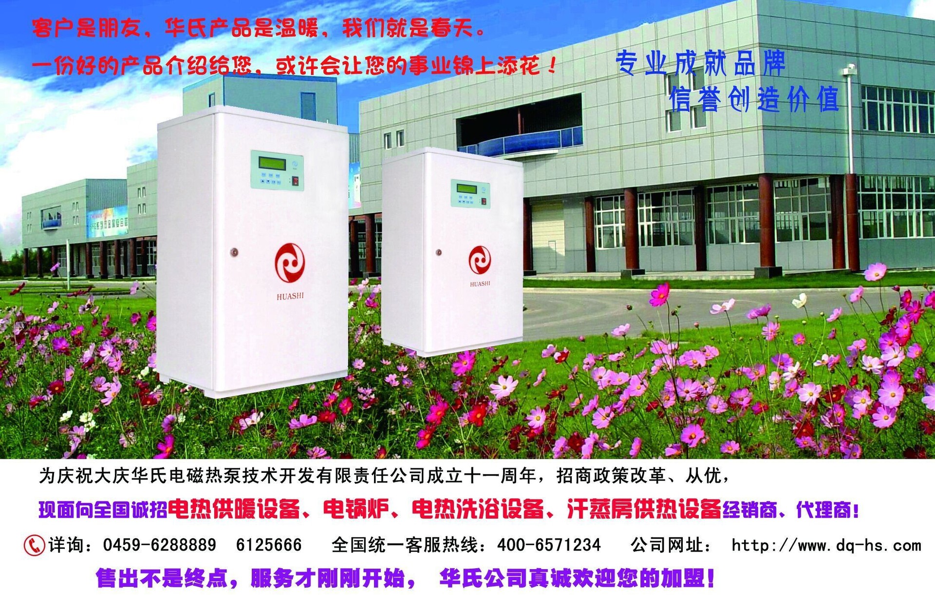 QQ图片20140924141903