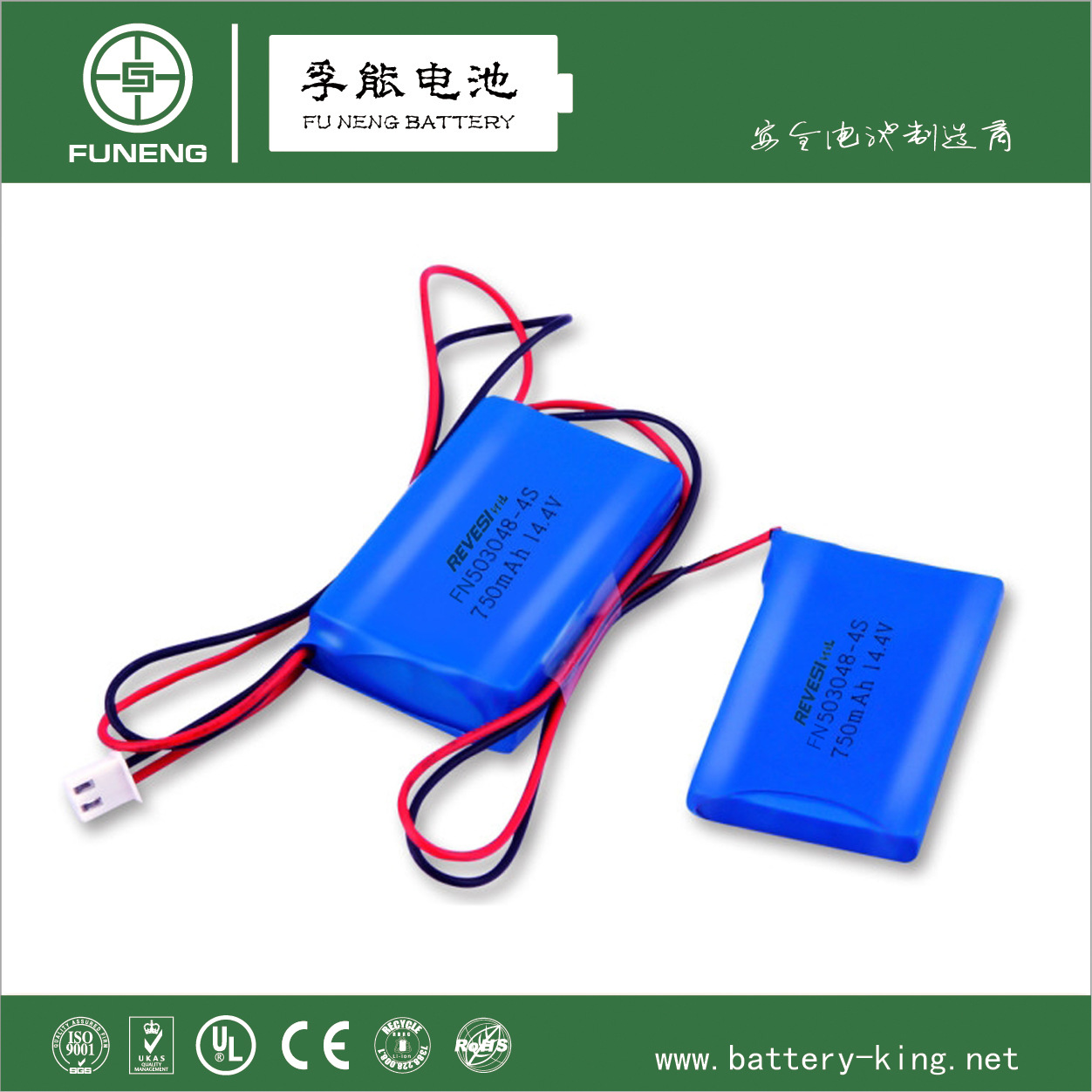 503048PL-4S-750mAh