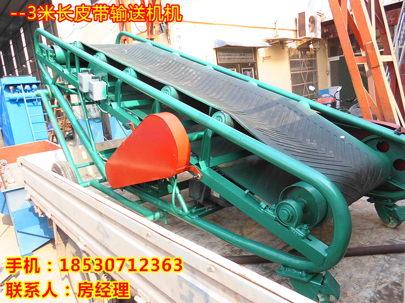 连续输送装卸设备-将物料运输到屋里用机器-物料搬运机