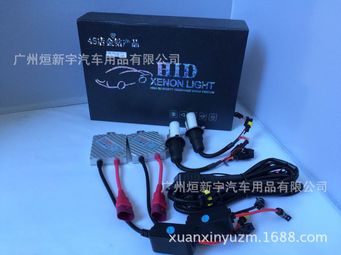24V35W大车货车氙气灯疝气灯9004-3,9007-3,H4-3,H13-3摆角灯双灯