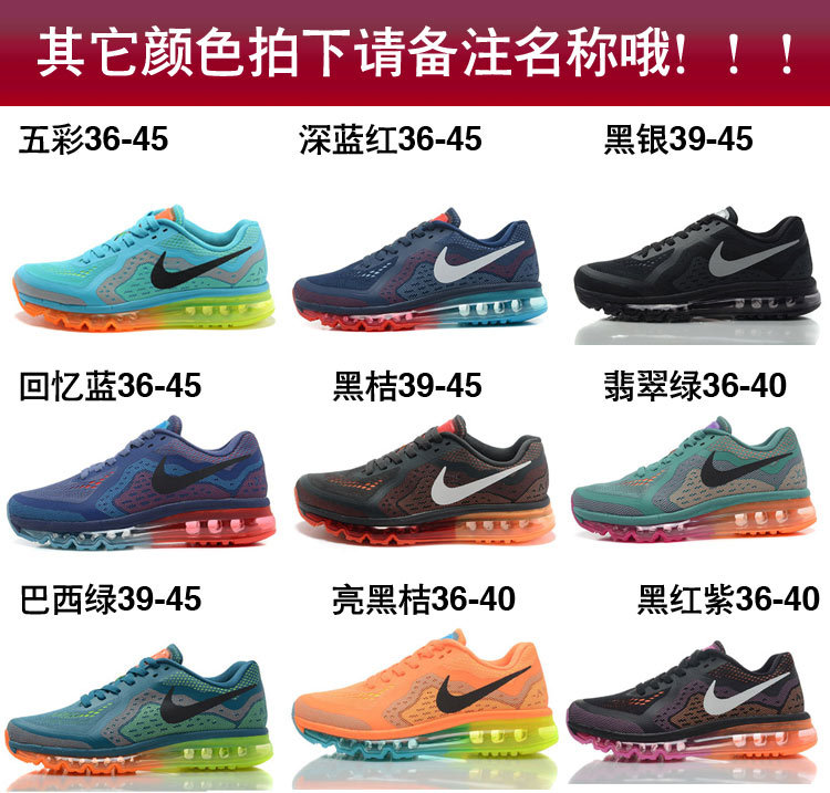 板鞋-厂家批发 耐克 2014新款<em>男女网</em>面气垫鞋