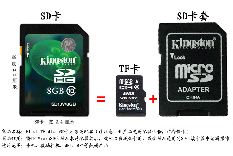 手机内存与sd卡_手机内存sd卡内存互换_sd卡当手机内存