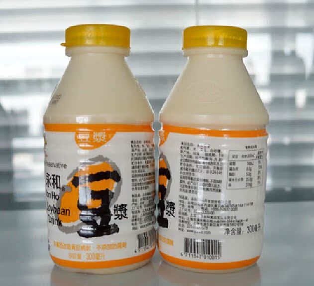 台湾 永和豆浆/黑豆浆/花生米浆 永和豆浆米浆3口味 瓶装300ml