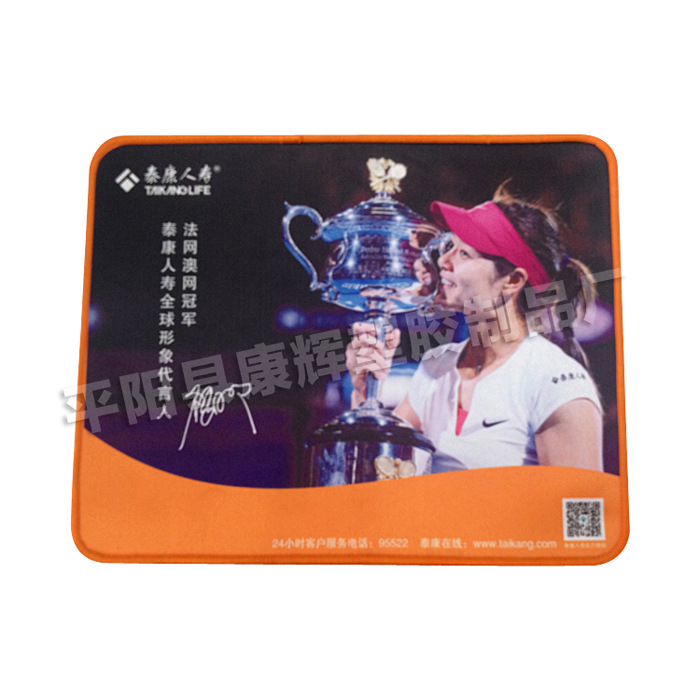 热转印鼠标垫