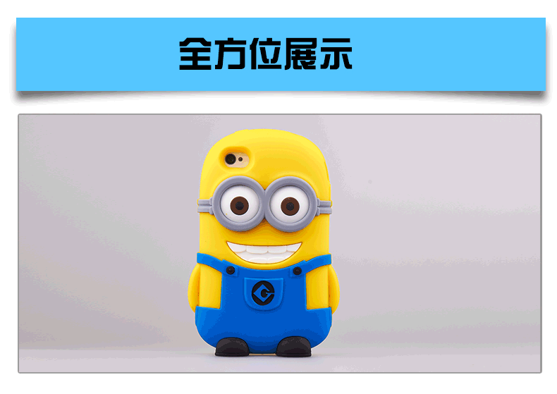 iphone5手机壳卡通立体光头神偷奶爸手机壳 4s小黄人硅胶套保护壳