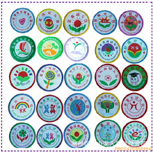 幼儿园园徽_幼儿园园徽批发_幼儿园园徽供应