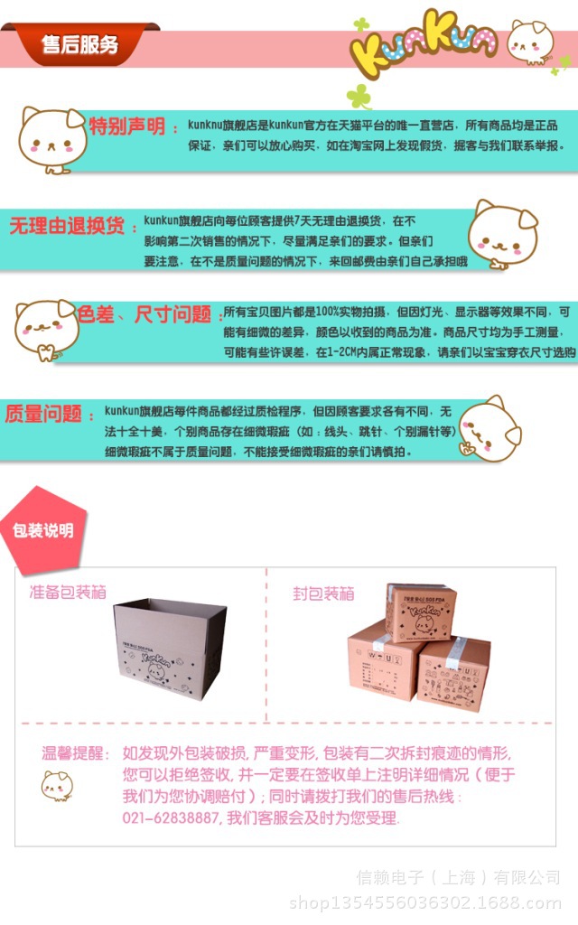 指套牙刷宝贝详情