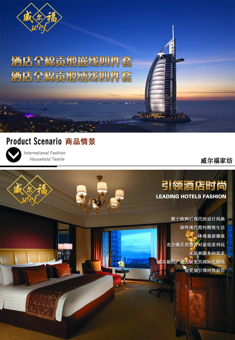 嵌线-绣线_01