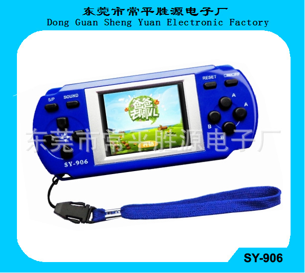 SY-906-BLUE