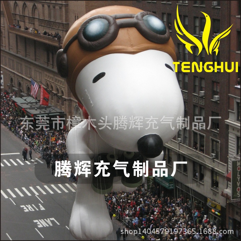 PVC升空气球，PVC异形气模，PVC升空异形气球
