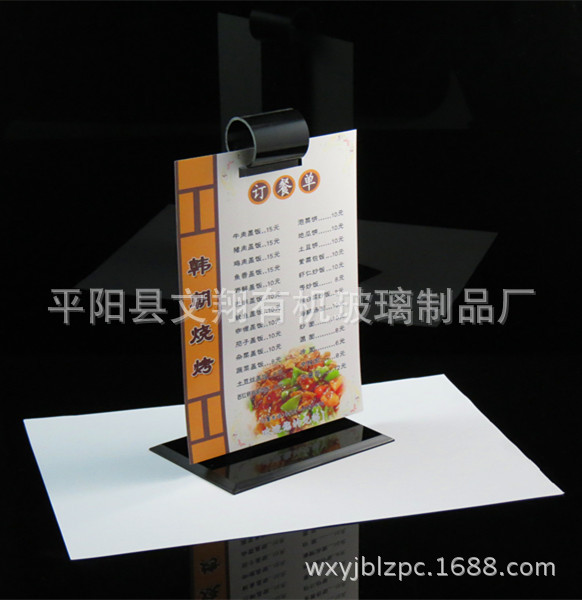 翻页台牌,亚克力台牌,台卡,餐牌,菜单牌,桌牌,翻页酒水牌