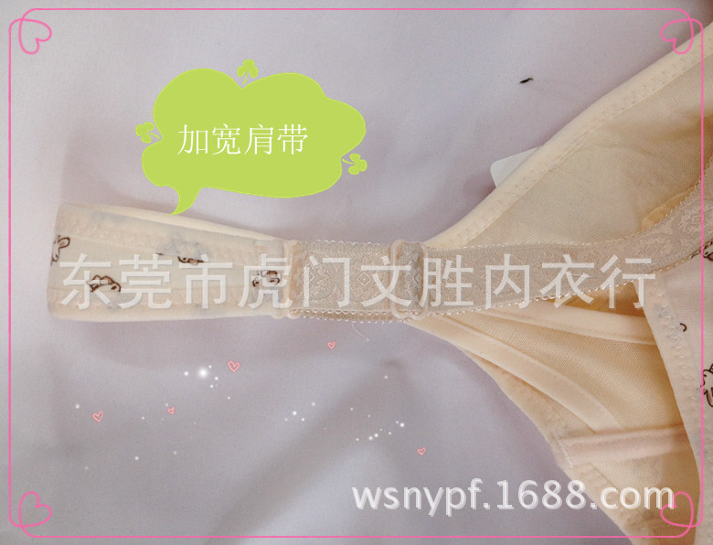 【196 <em>解扣</em>纯棉哺乳<em>文胸</em>】价格,厂家,图片,<em>文胸</em>