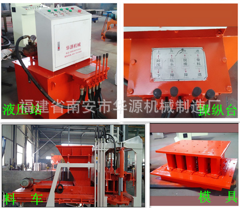 QT4-30免烧砖机拼图002