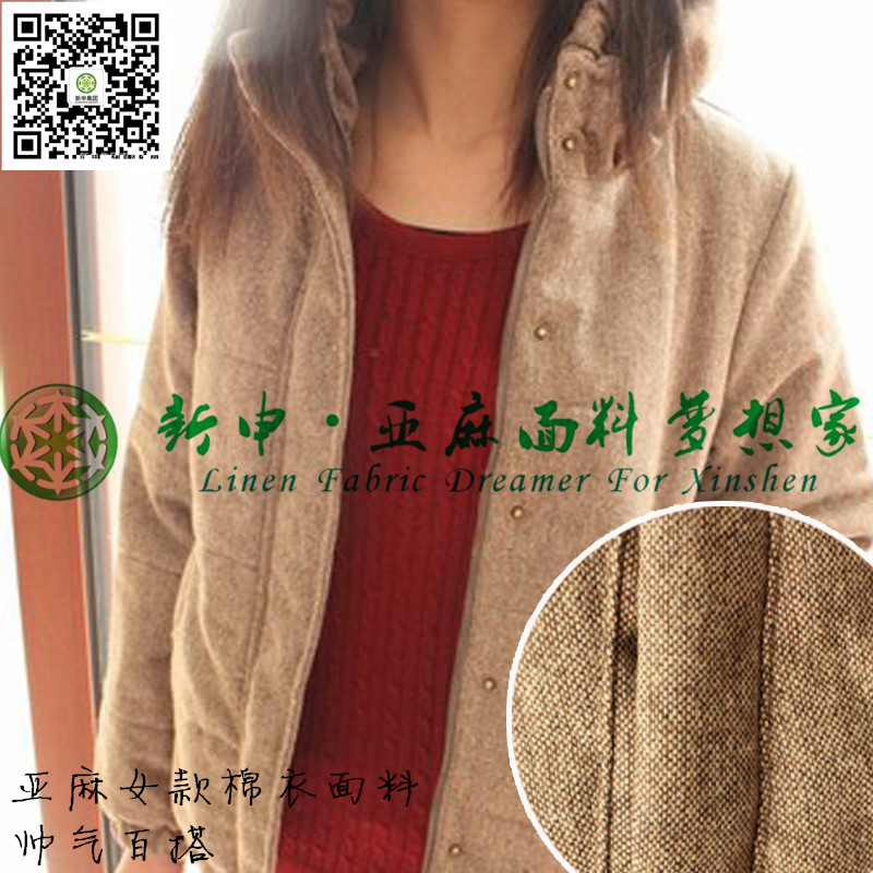 女款帥氣花苞立領(lǐng)亞麻卡其色短外套加厚棉衣棉服面料