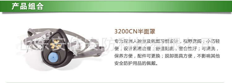 3000系列组合山东安佳安防科技有限公司 (4)