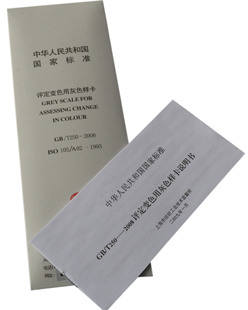 特价销售油漆色卡-漆膜颜色标准样卡-国标色卡-gsb05-1426-2001
