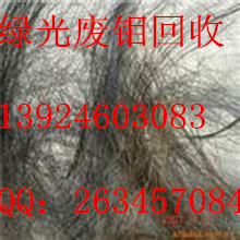 钼丝1_副本