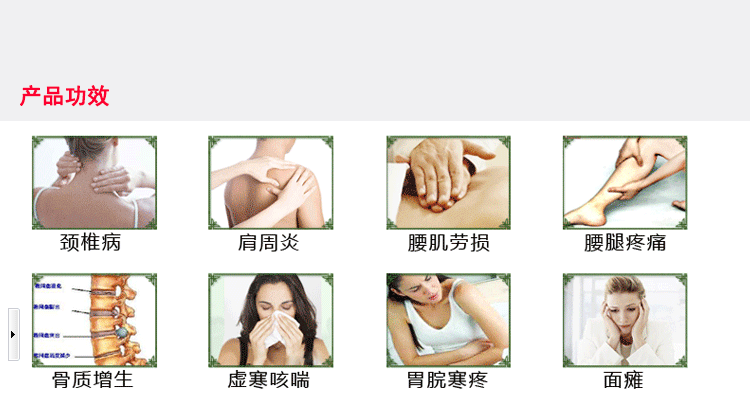 藏药泡脚粉 治脚气泡脚中药足浴粉 藏红花浴足剂足浴用品厂家批发