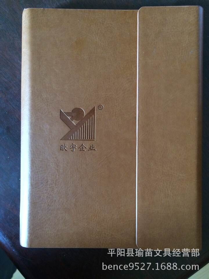 三折活页笔记本