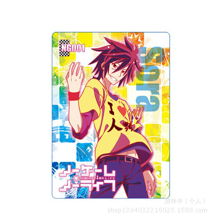 NO GAME NO LIFE 游戏人生空白小白AR卡AR