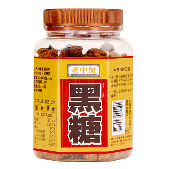 台湾进口食品批发 老中医黑糖蜜 罐装 女性补血养颜圣品零食300g