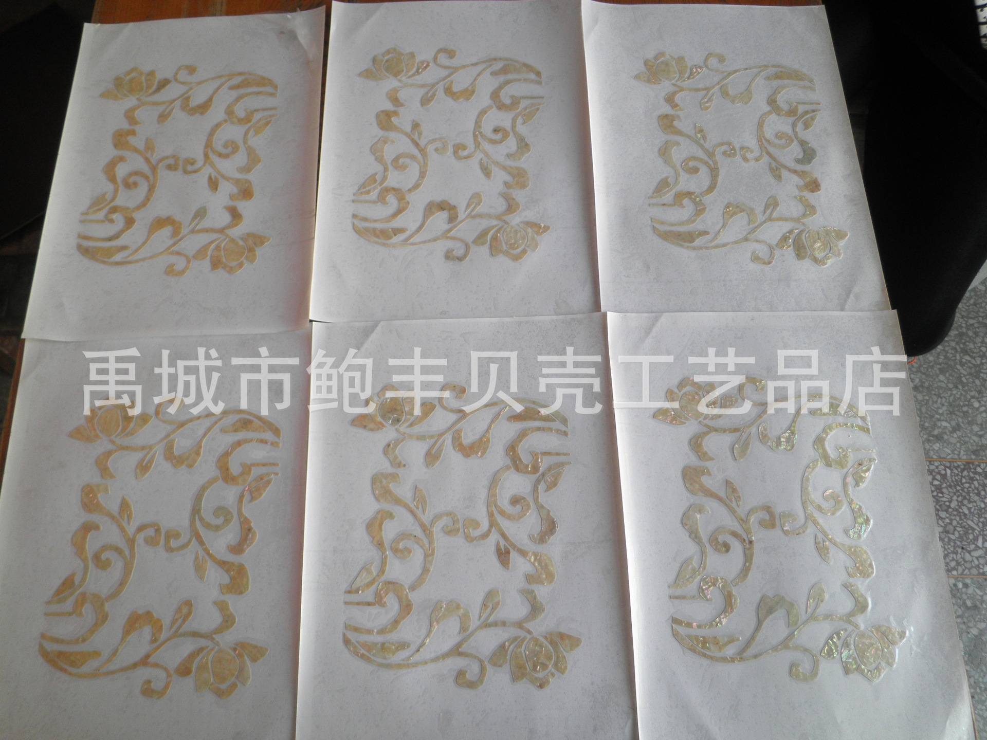 【本厂专业生产贝壳纸 贝雕】