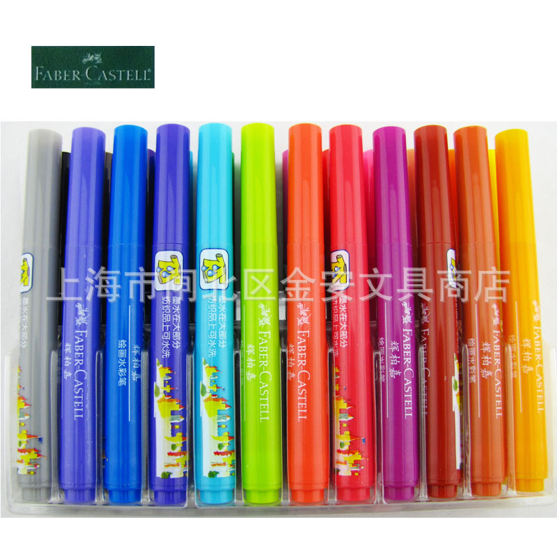 【Faber-castell 辉柏嘉 24色粗头水彩笔 涂鸦笔