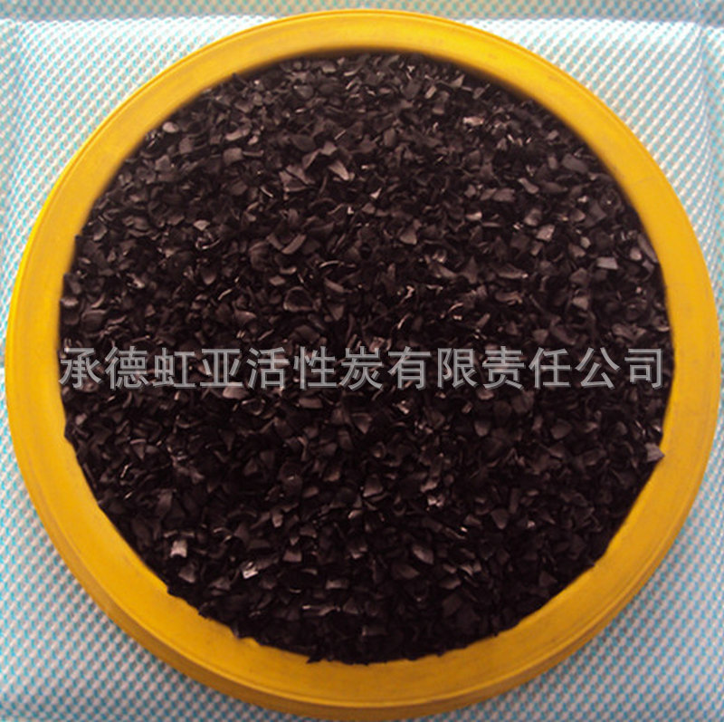 果壳颗粒炭(4-8目)