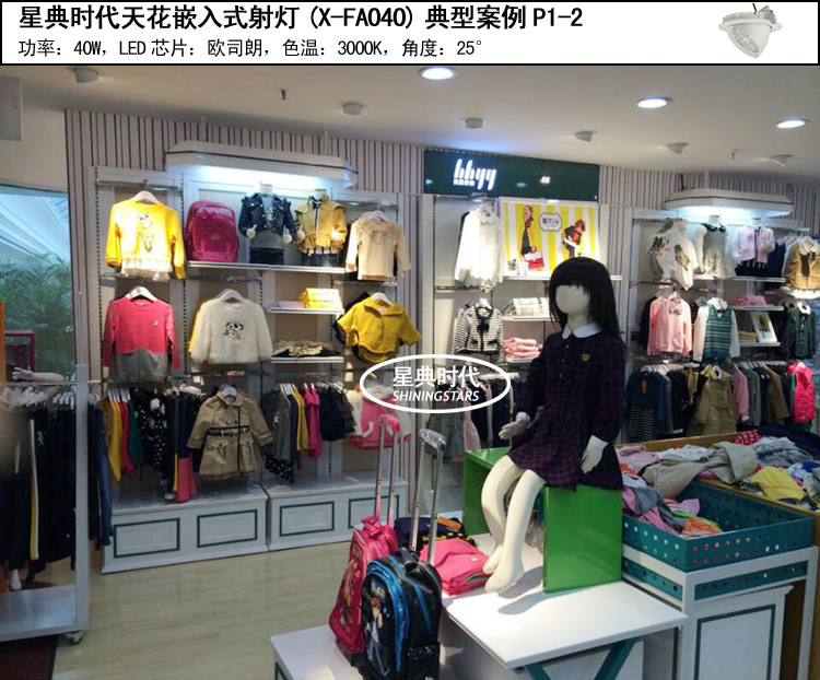 象鼻灯案例效果8