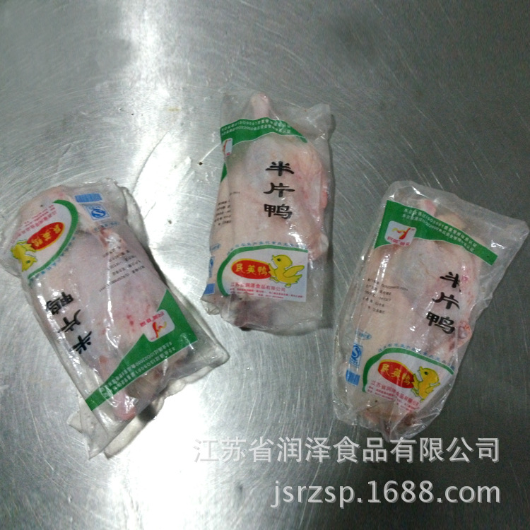 深加工肉类-民英鸭肉身 精工制作白条鸭 厂家直