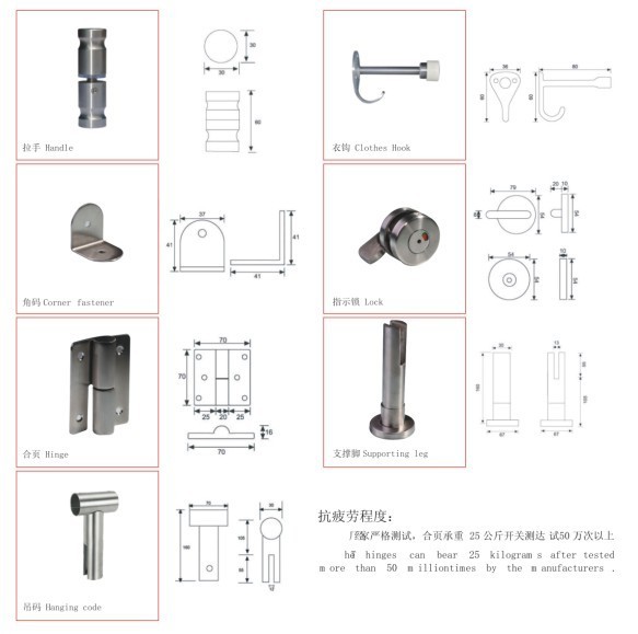 不锈钢隔断系列(88系列)