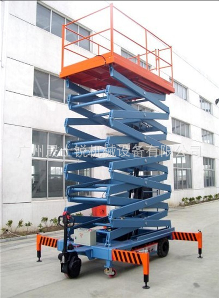 scisers lift platform