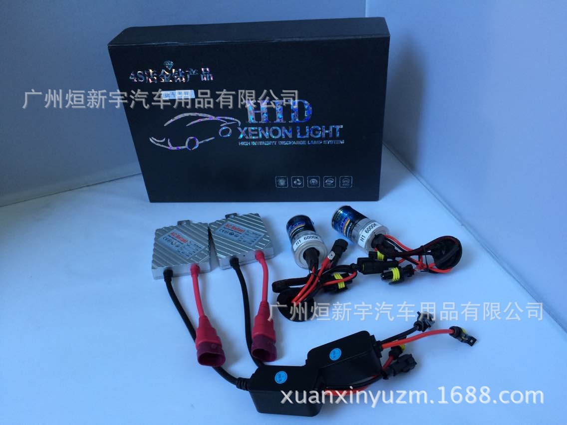 24V35W大车货车专用宽压氙气灯H1,H7,H3,H8,H9,9005,套装